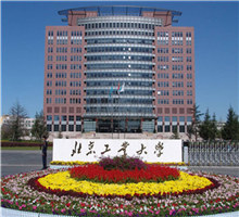 北京工业大学_副本1