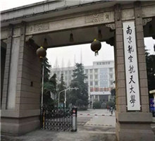南京航空航天大学_副本1