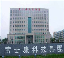 富士康科技集团_副本