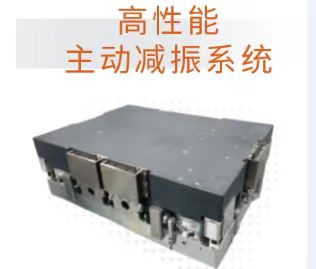 主动减振电机技术音圈电机